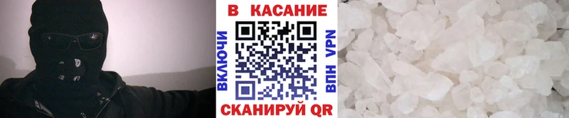 Названия наркотиков Салехард НБОМе Меф Каннабис COCAIN Метадон