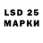 Марки N-bome 1,5мг FERSTY_FARESTOR