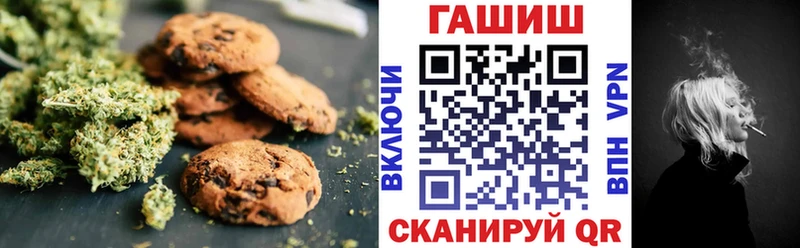 Canna-Cookies конопля  как найти   Салехард 