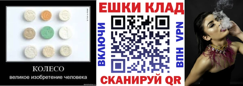 ЭКСТАЗИ Punisher  сколько стоит  Салехард 