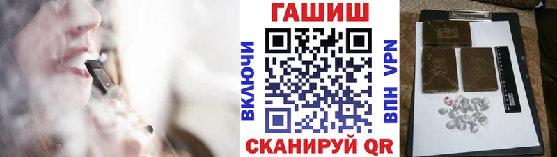 блэк спрут ТОР  Салехард  Гашиш Cannabis  купить наркотик 