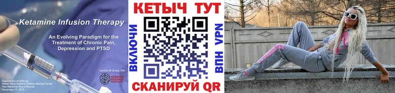 mega ТОР  Салехард  КЕТАМИН ketamine 