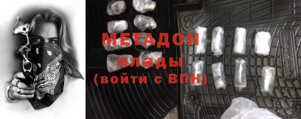 кокаин колумбия Армянск