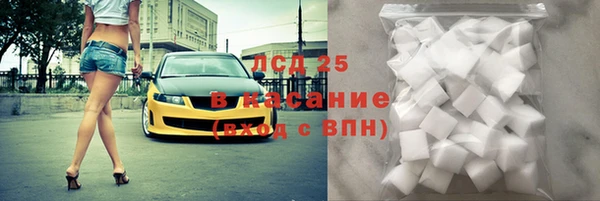 ALPHA-PVP Заволжск