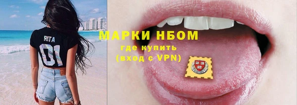 мяу мяу мука Арсеньев