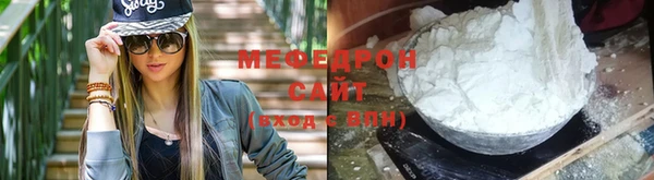 мяу мяу мука Арсеньев