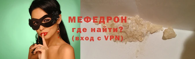 мяу мяу мука Арсеньев