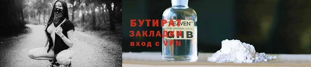 мяу мяу мука Арсеньев