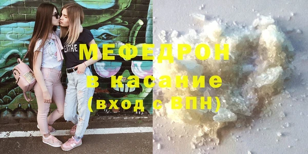 мяу мяу мука Арсеньев