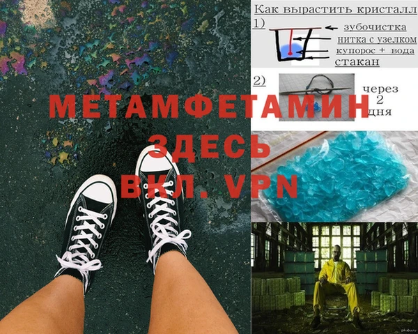 дурь Заволжье