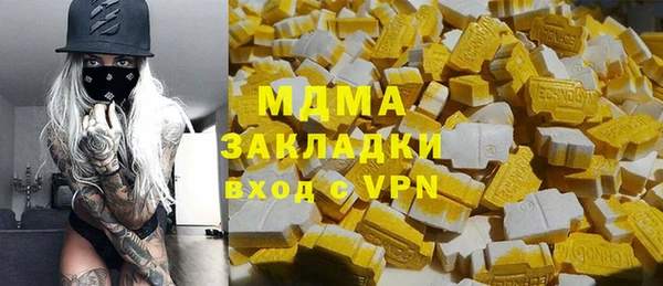 мяу мяу мука Арсеньев