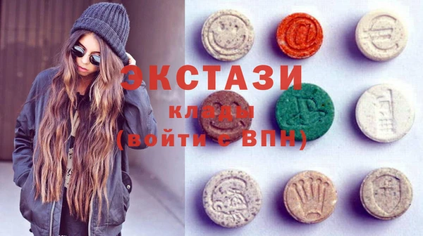 ECSTASY Аркадак