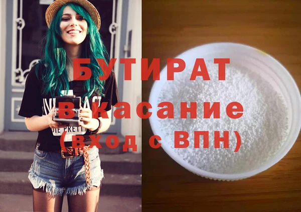 мяу мяу мука Арсеньев