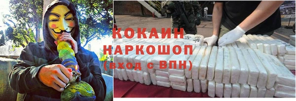 кокаин колумбия Армянск