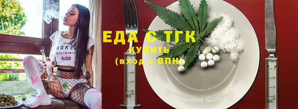 ECSTASY Аркадак