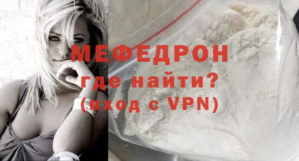 мяу мяу мука Арсеньев