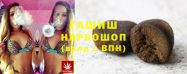 мяу мяу мука Арсеньев