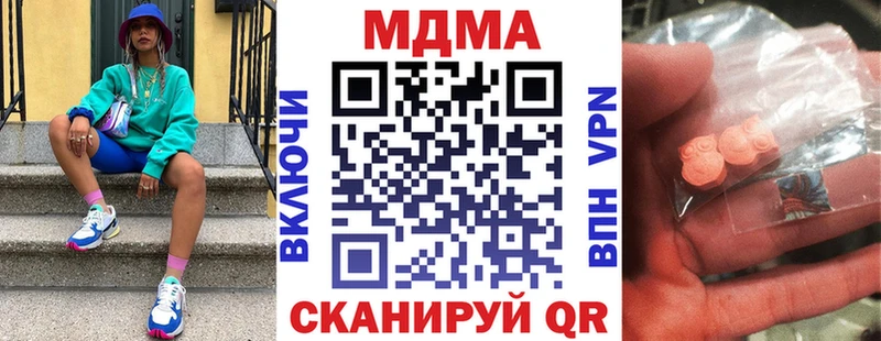 OMG ТОР  Салехард  MDMA молли  сколько стоит 