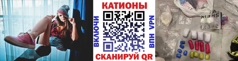 Меф мяу мяу мука Салехард