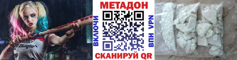 ссылка на мегу ссылки  Салехард  МЕТАДОН VHQ 