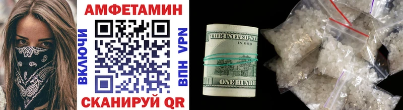 МЕТАМФЕТАМИН пудра  Салехард 