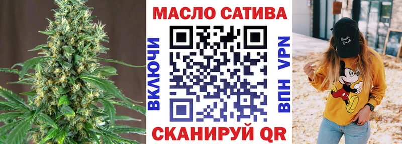 где можно купить наркотик  Салехард  гидра рабочий сайт  ТГК вейп 